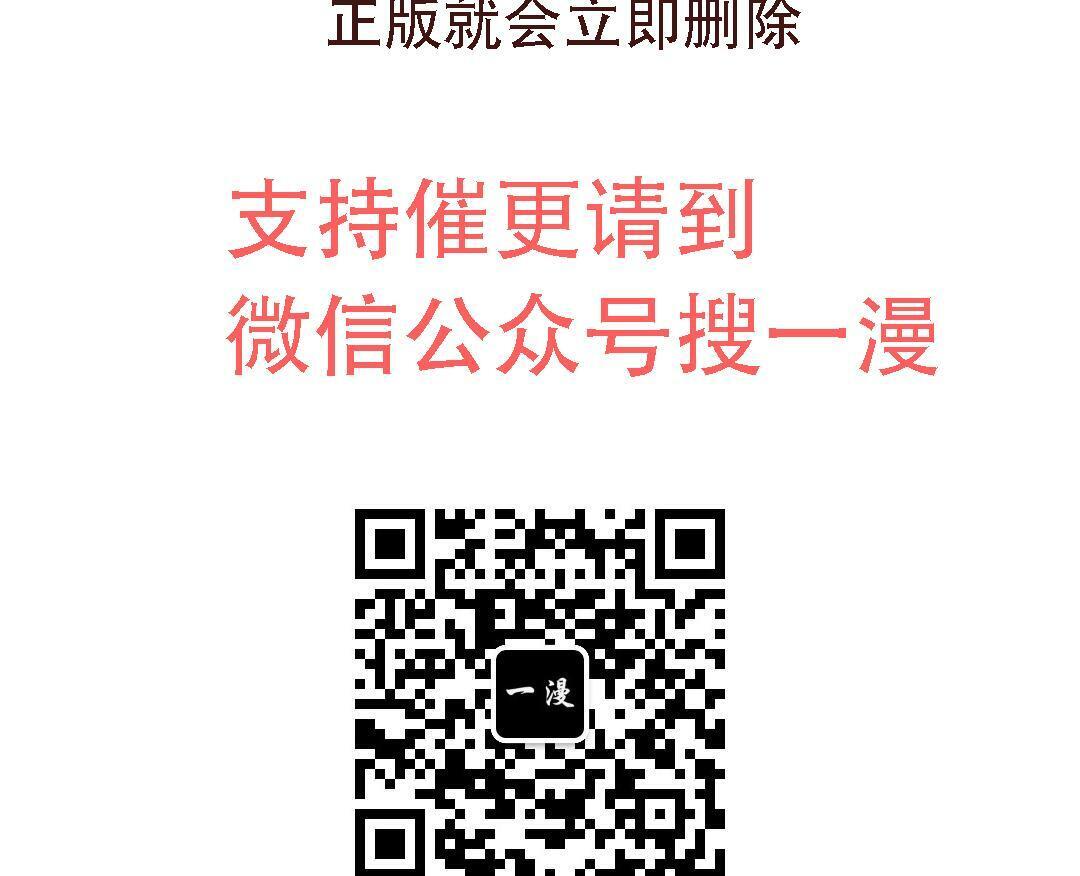 太监转世 第二季 第95集 第297页