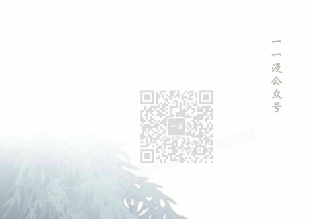 太监转世 第二季 第96集 第1页