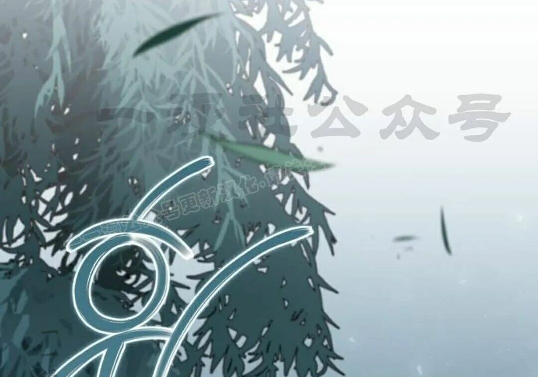 太监转世 第二季 第96集 第2页