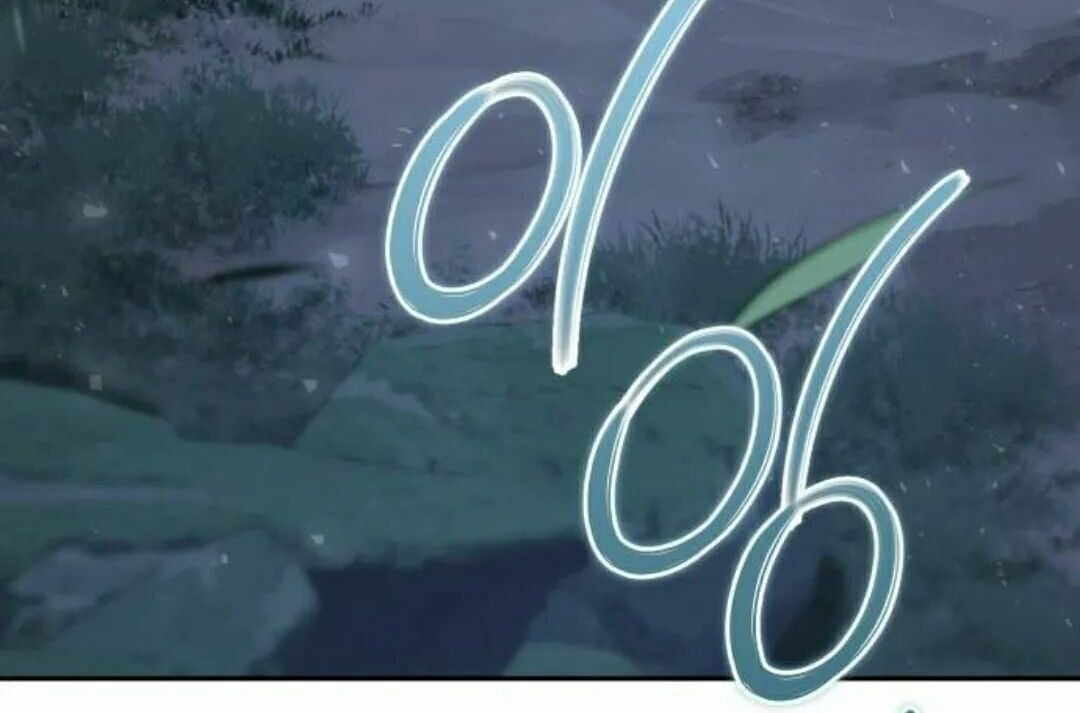 太监转世 第二季 第96集 第6页