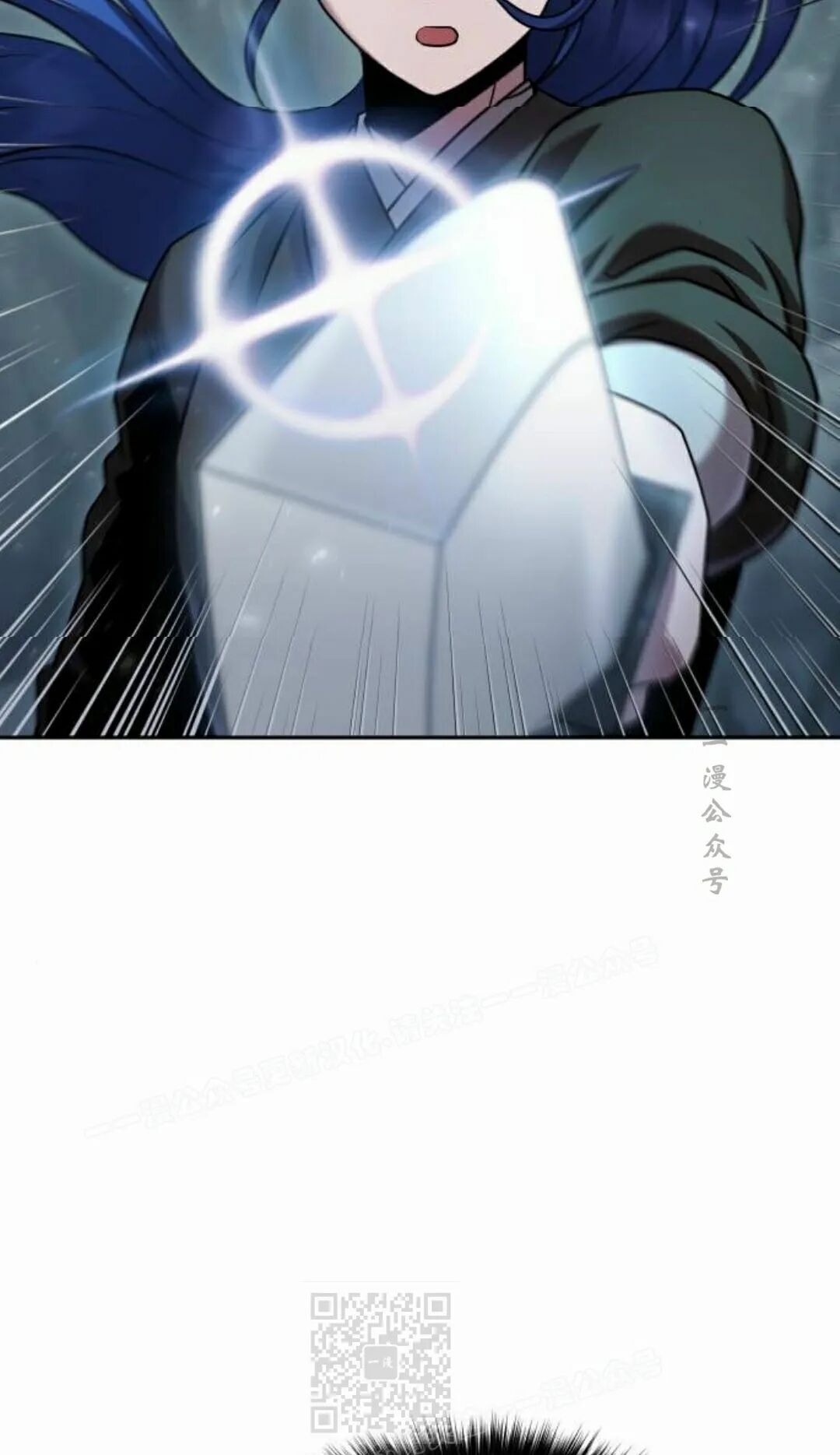太监转世 第二季 第96集 第99页