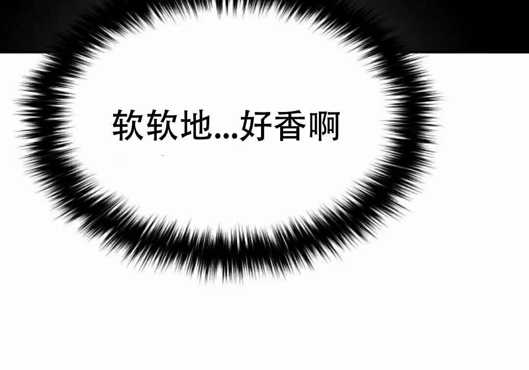 太监转世 第二季 第96集 第165页