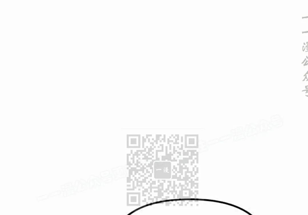 太监转世 第二季 第96集 第186页
