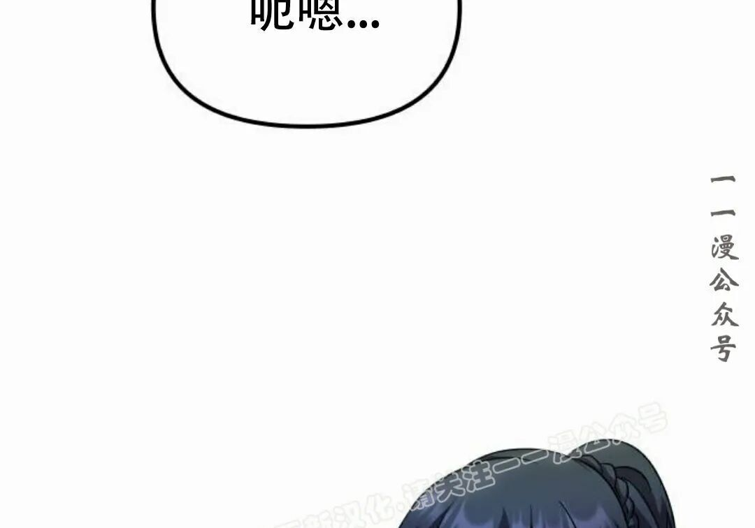 太监转世 第二季 第96集 第219页