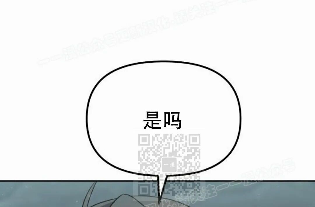 太监转世 第二季 第96集 第227页