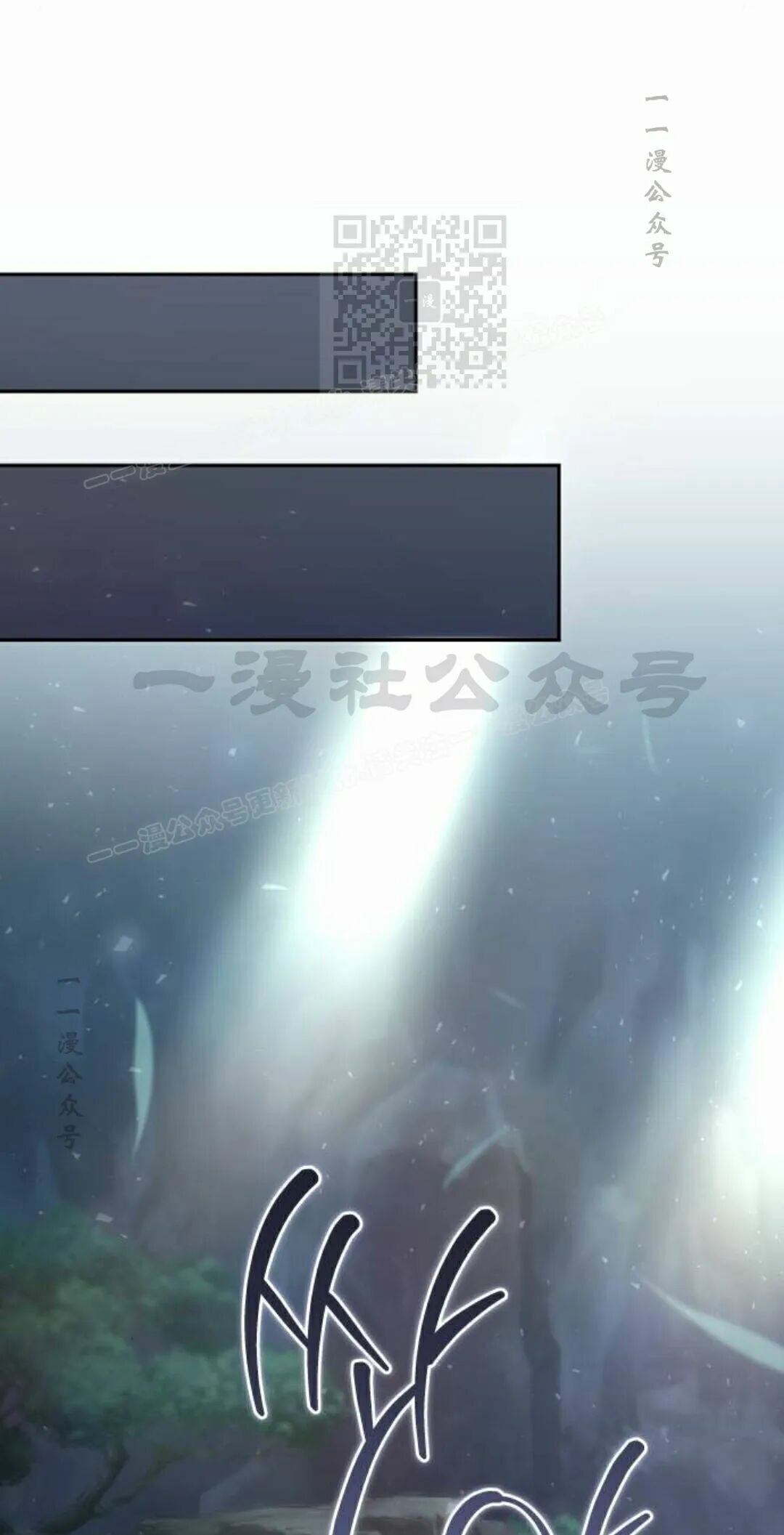 太监转世 第二季 第96集 第251页