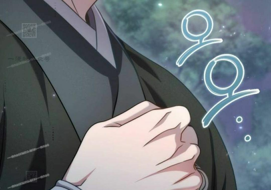 太监转世 第二季 第96集 第264页