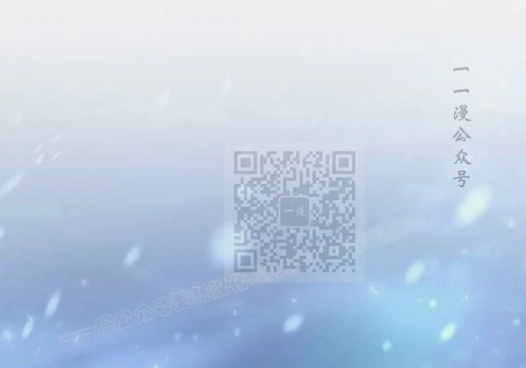 太监转世 第二季 第97集 第1页