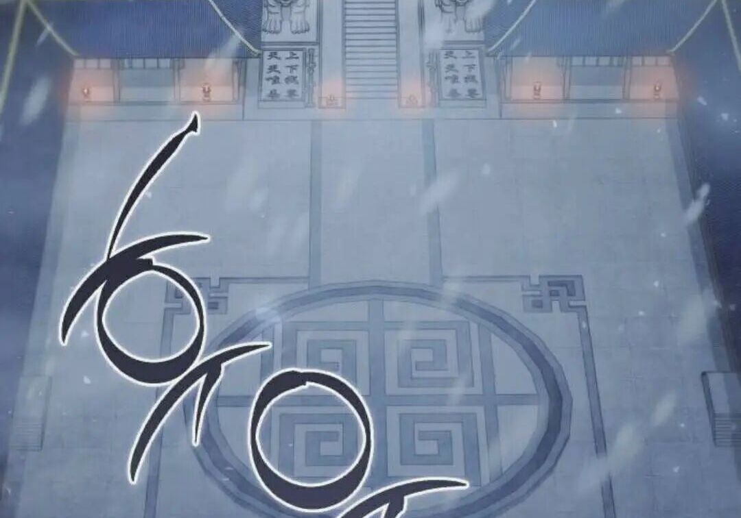 太监转世 第二季 第97集 第5页