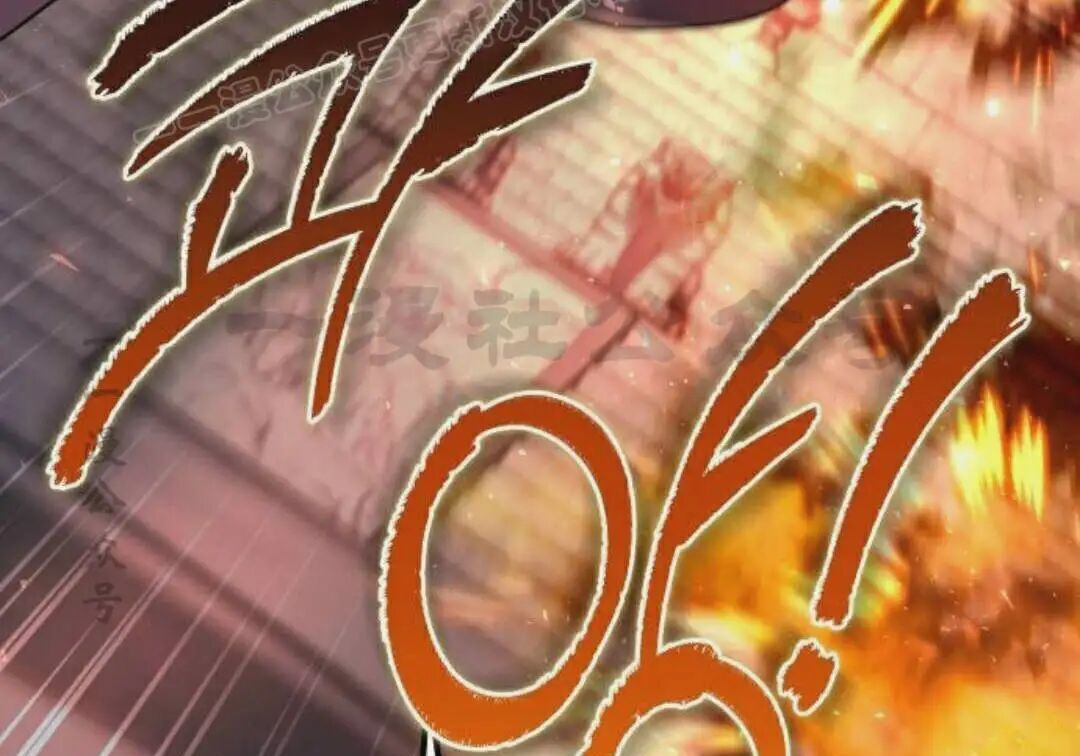 太监转世 第二季 第97集 第28页