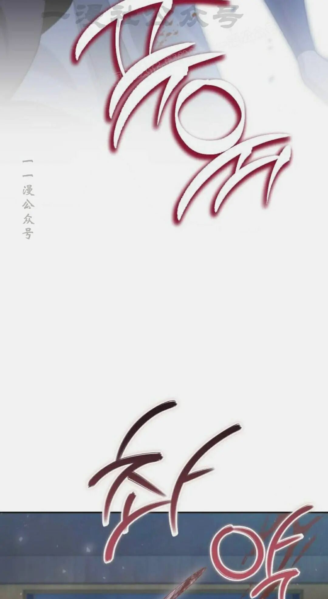 太监转世 第二季 第97集 第34页