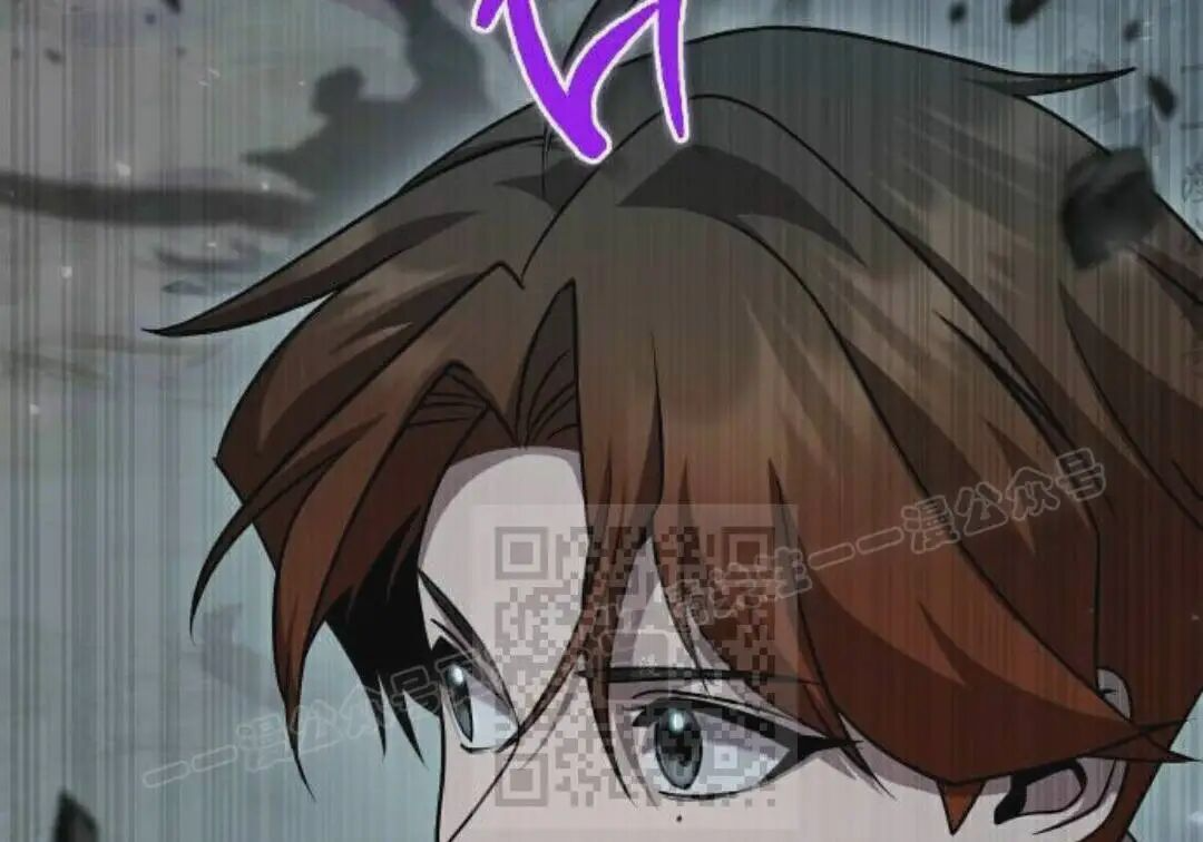太监转世 第二季 第97集 第116页
