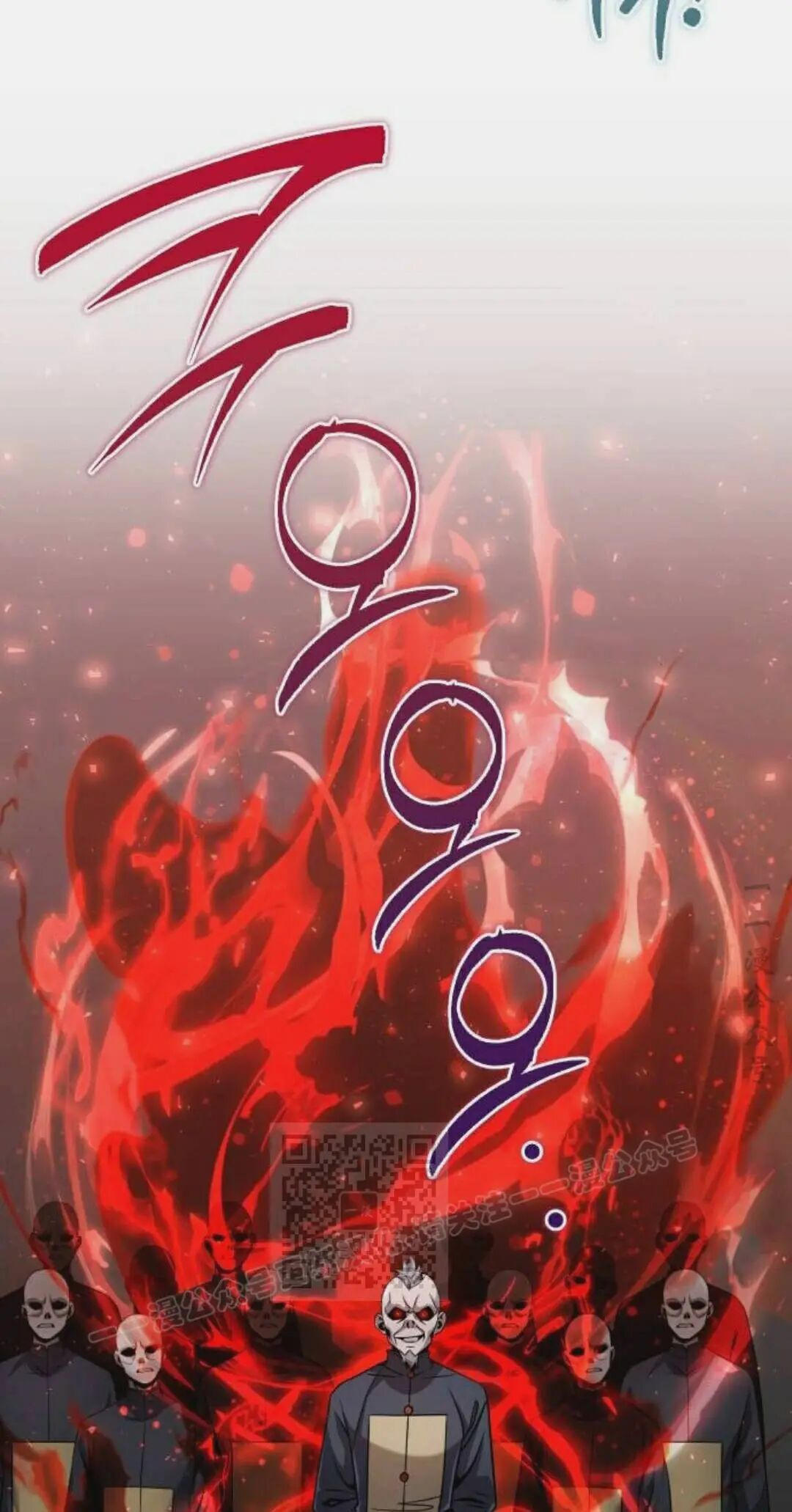 太监转世 第二季 第97集 第133页