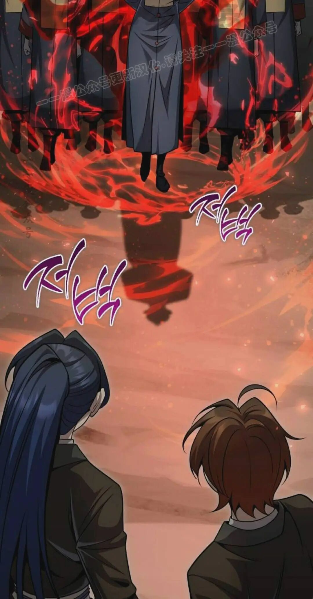 太监转世 第二季 第97集 第134页