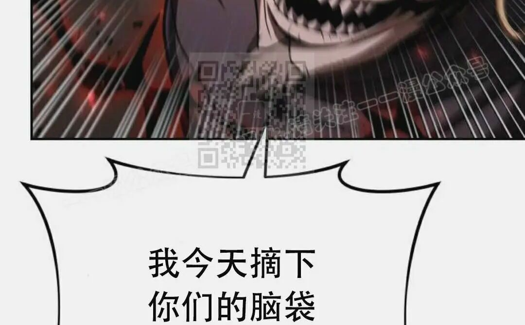 太监转世 第二季 第97集 第159页