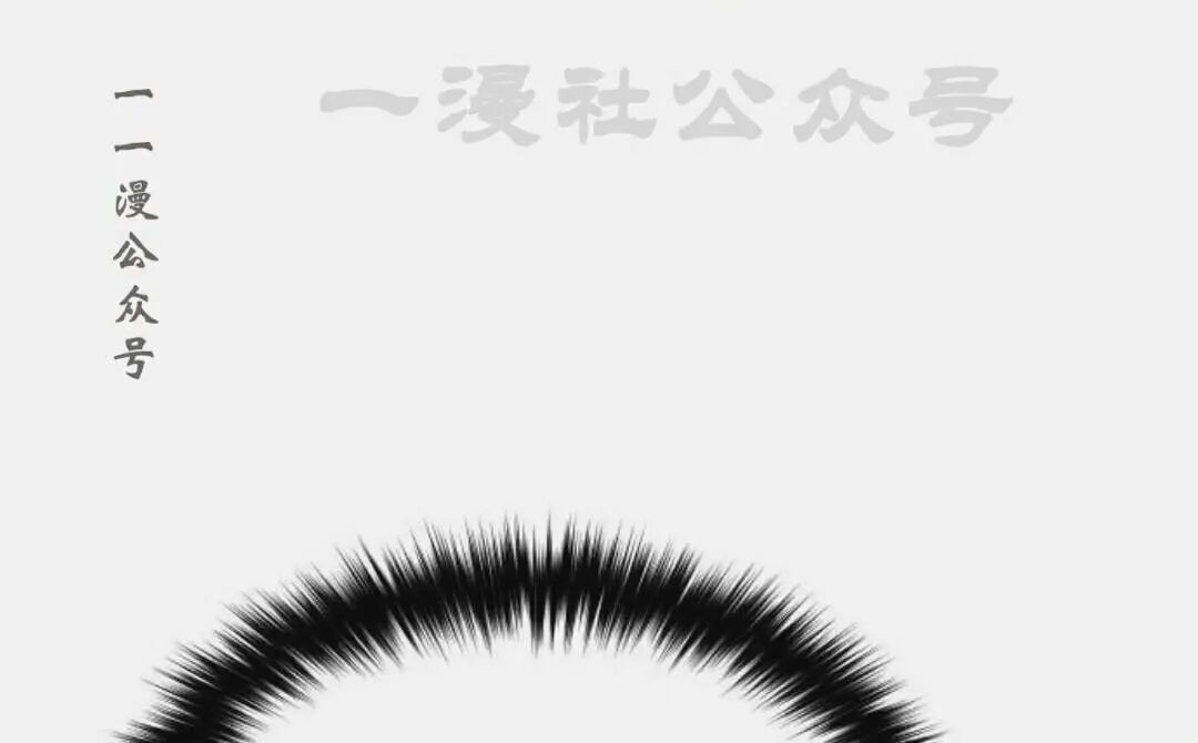 太监转世 第二季 第97集 第171页
