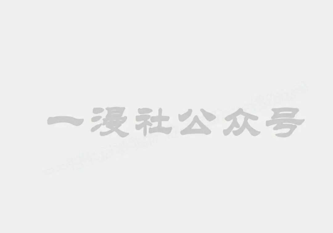 太监转世 第二季 第97集 第197页