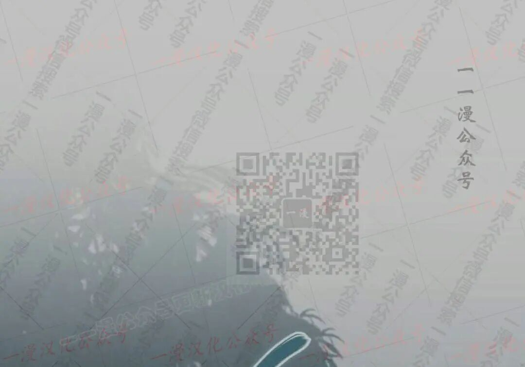 太监转世 第二季 第98集 第1页