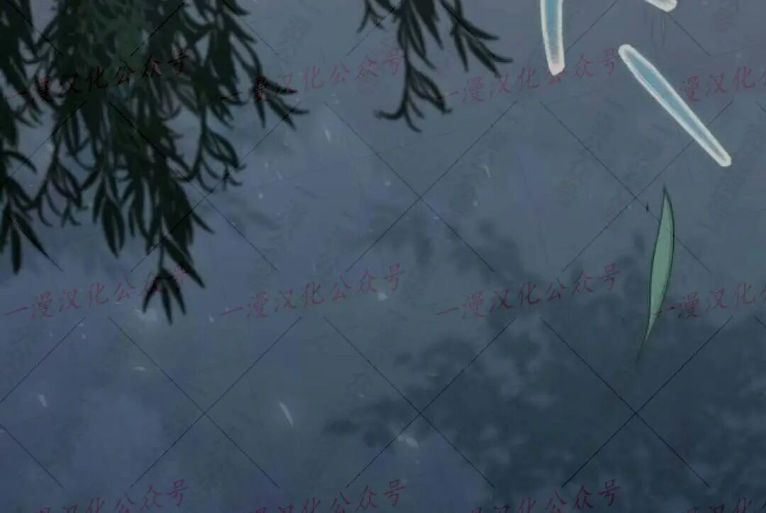 太监转世 第二季 第98集 第3页