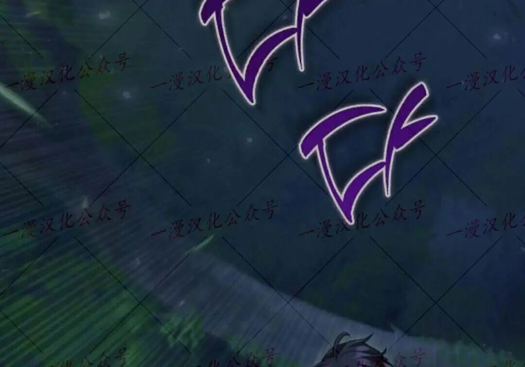 太监转世 第二季 第98集 第5页