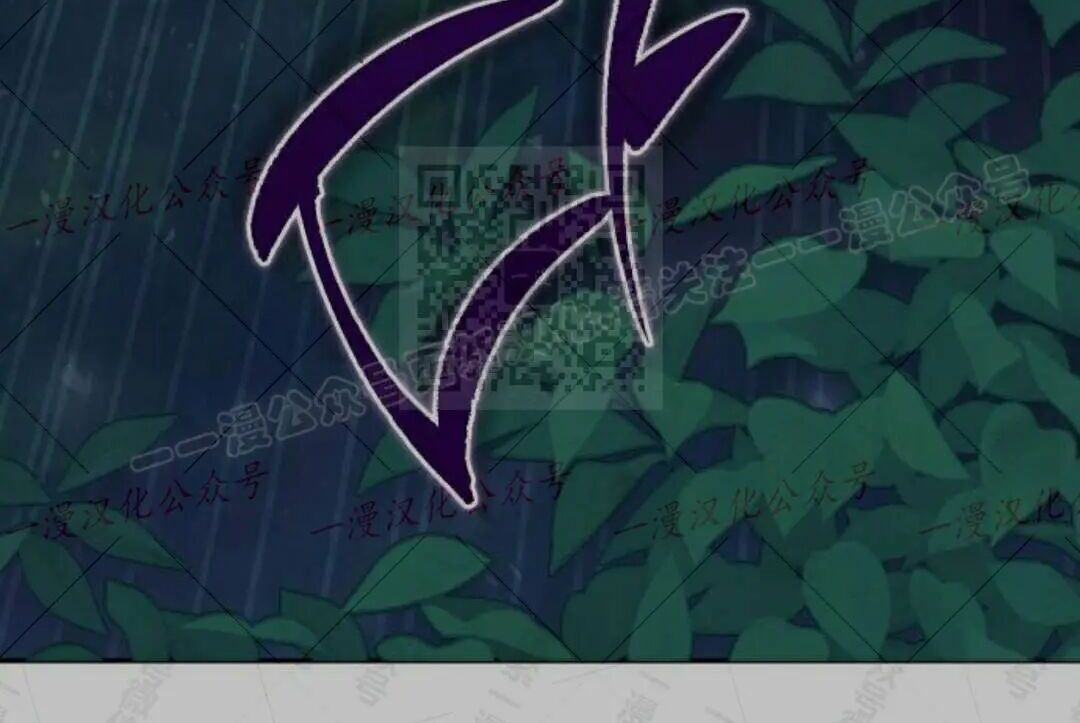太监转世 第二季 第98集 第9页