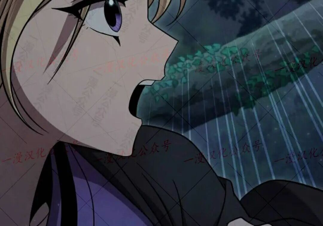 太监转世 第二季 第98集 第29页
