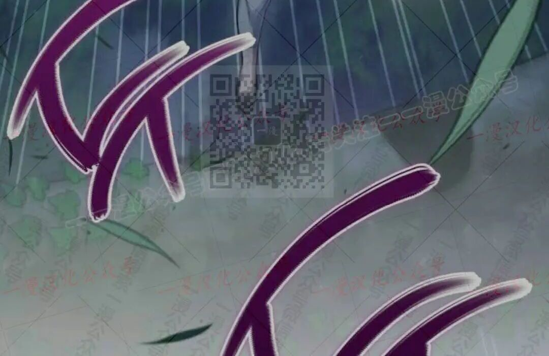 太监转世 第二季 第98集 第39页