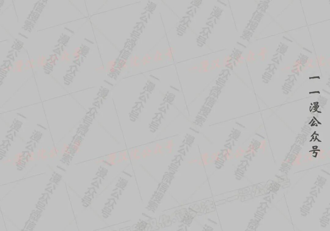 太监转世 第二季 第98集 第49页