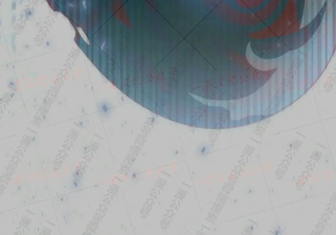 太监转世 第二季 第98集 第73页