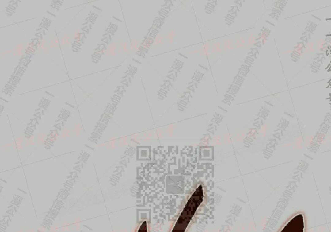 太监转世 第二季 第98集 第76页