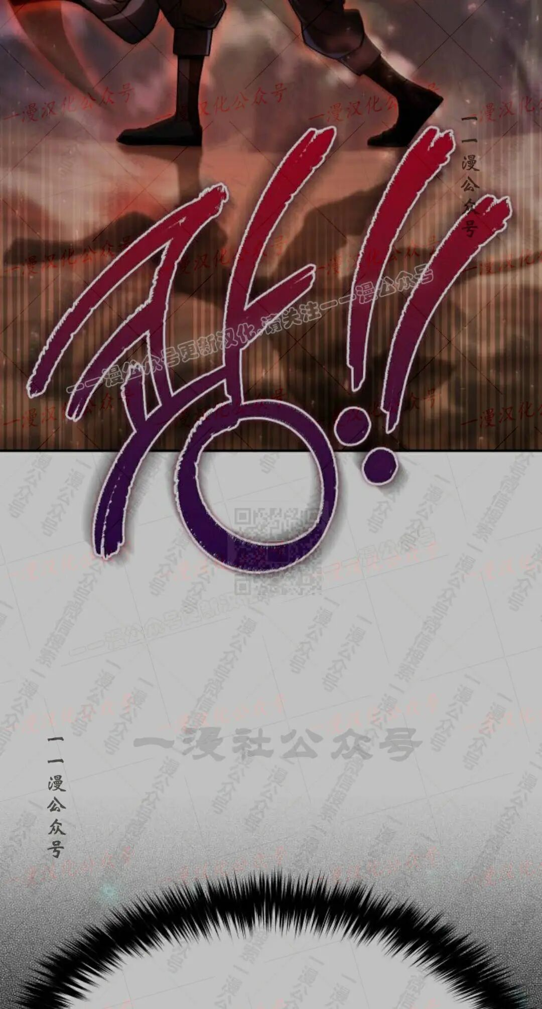 太监转世 第二季 第98集 第97页
