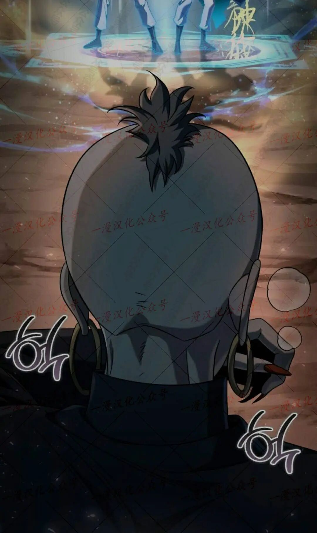 太监转世 第二季 第98集 第118页