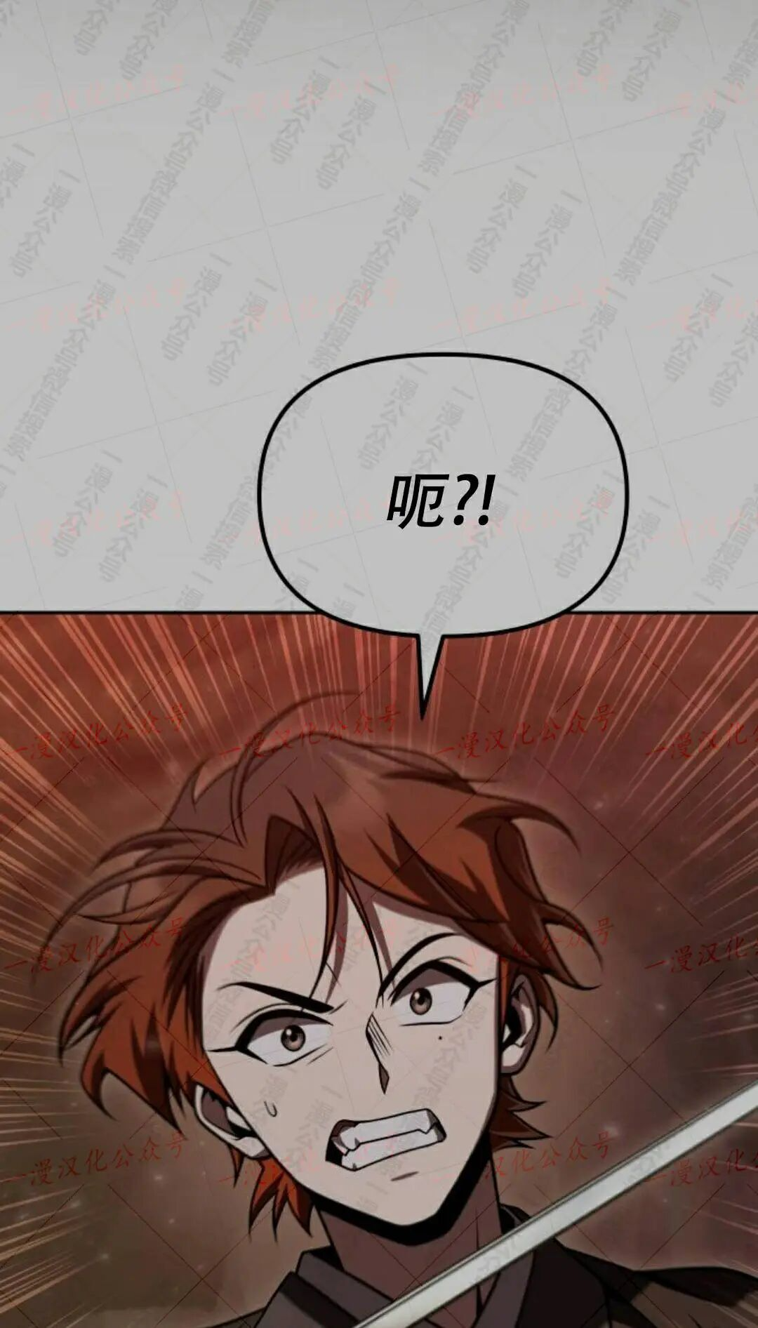 太监转世 第二季 第98集 第125页