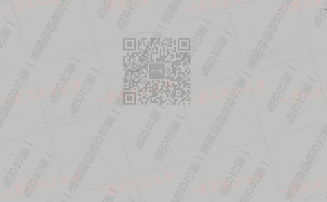 太监转世 第二季 第98集 第139页