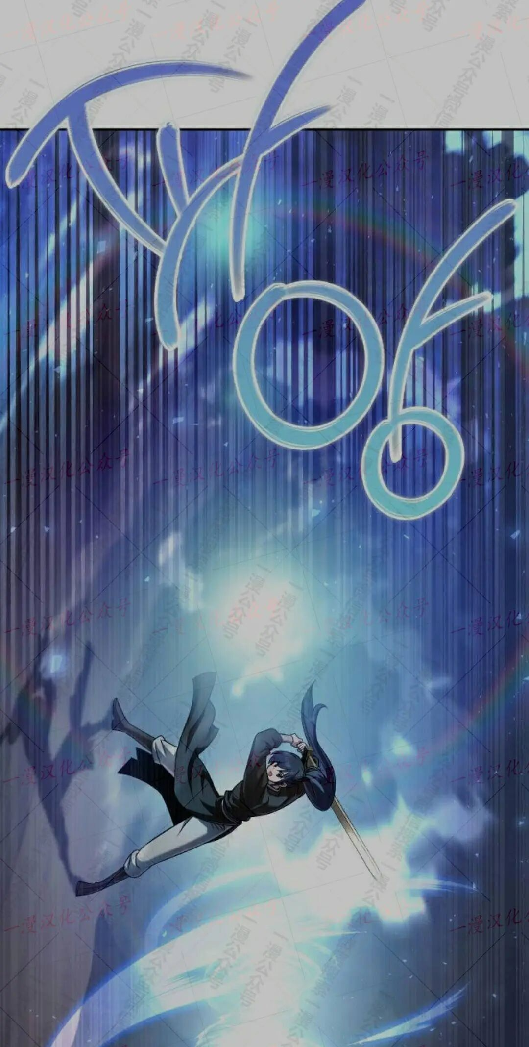 太监转世 第二季 第98集 第168页