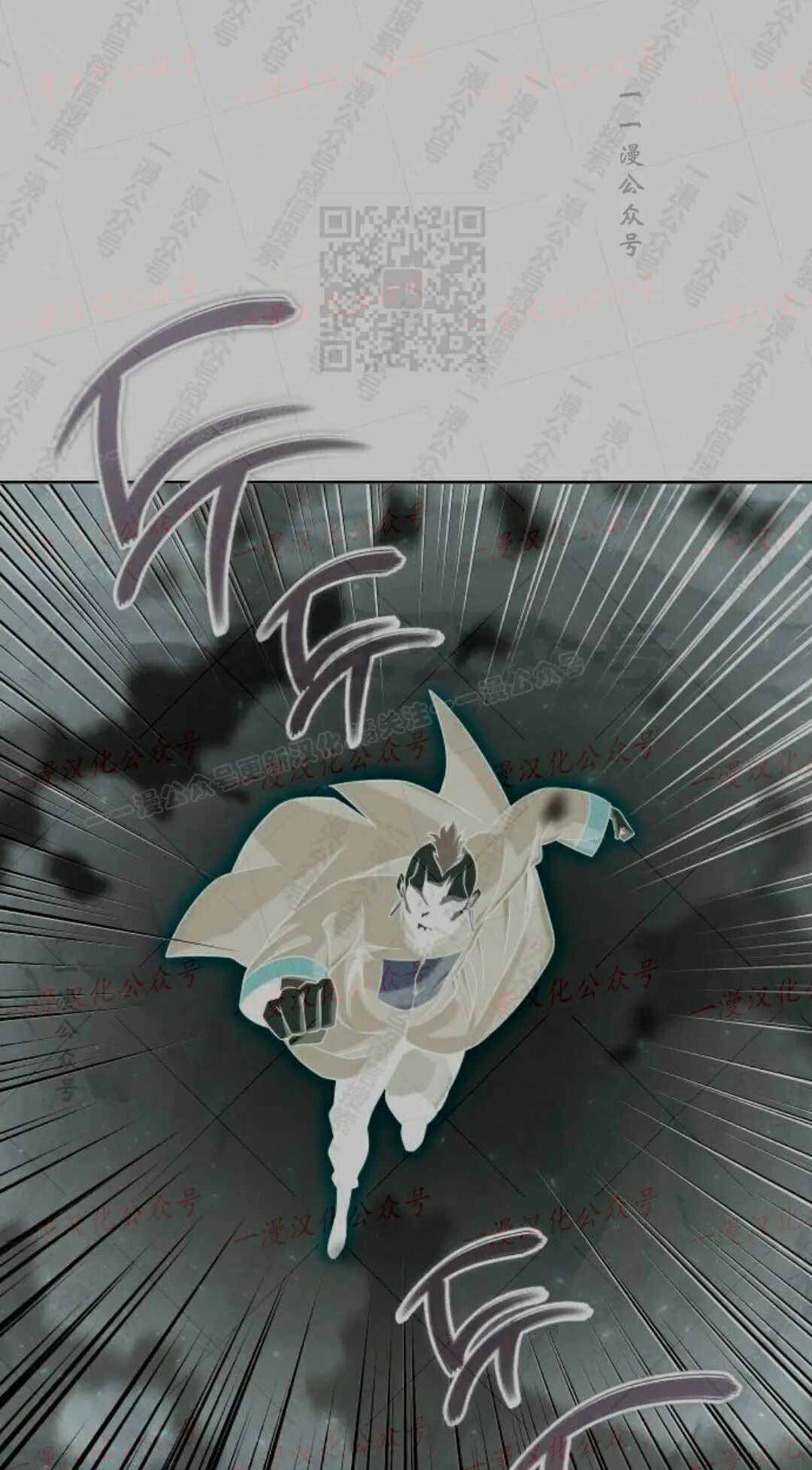 太监转世 第二季 第98集 第171页