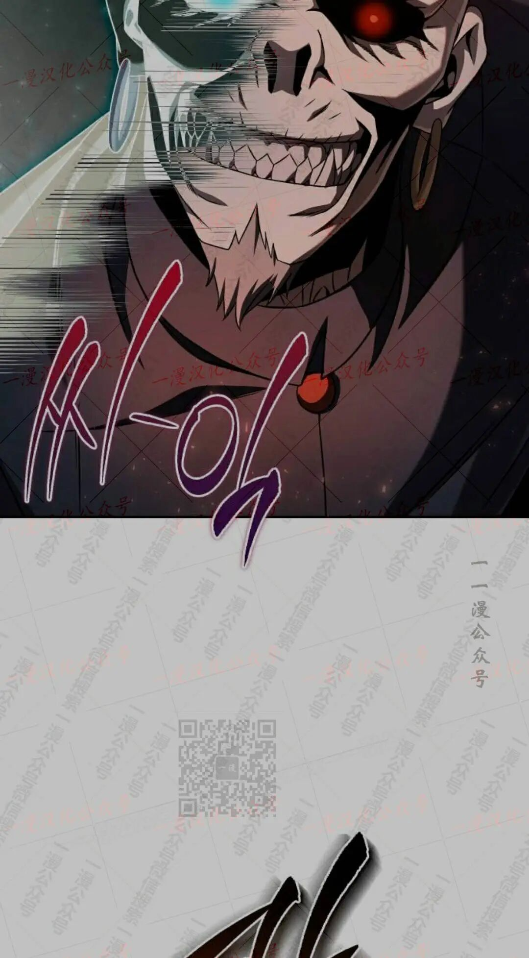 太监转世 第二季 第98集 第173页