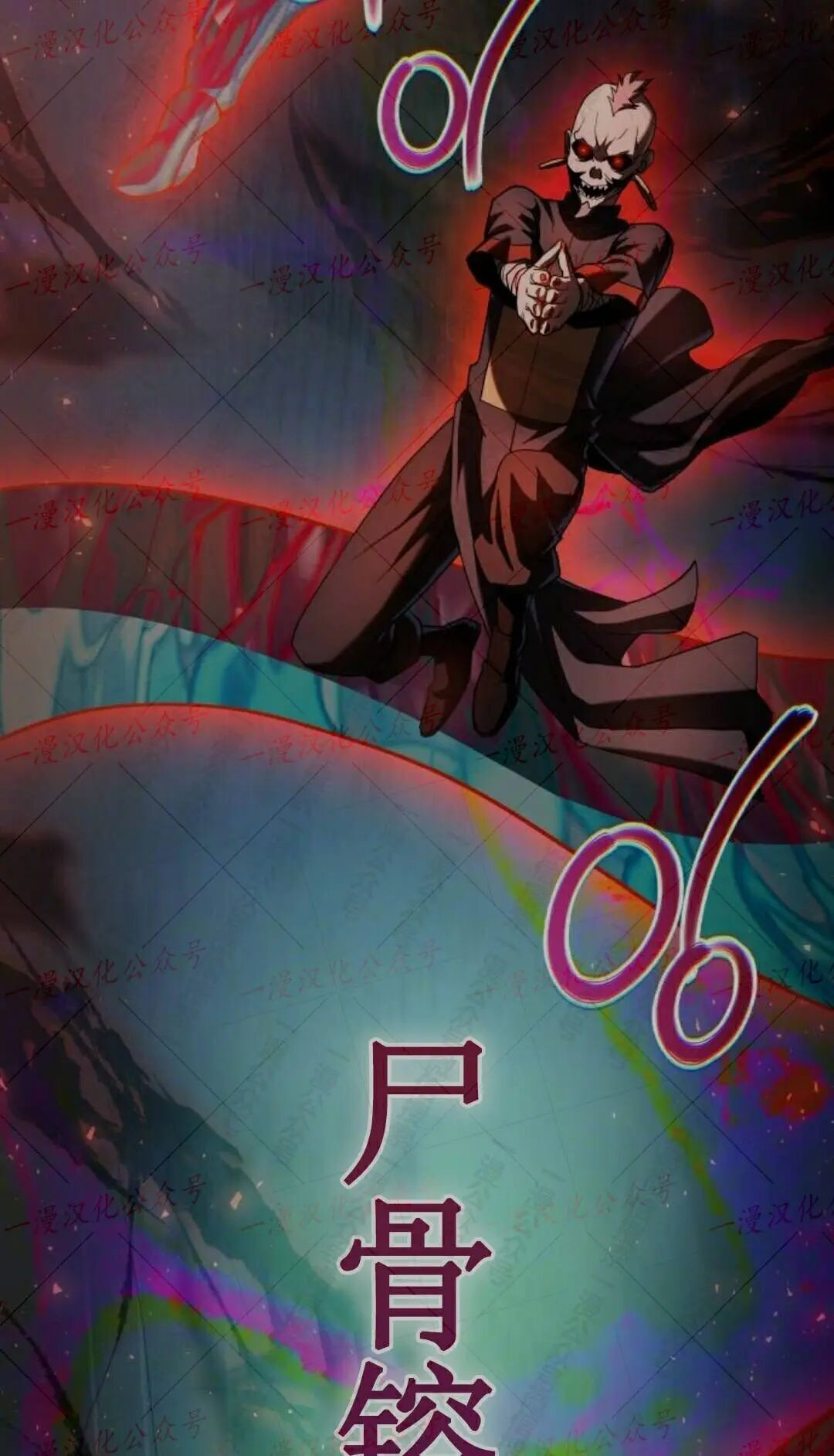 太监转世 第二季 第98集 第182页