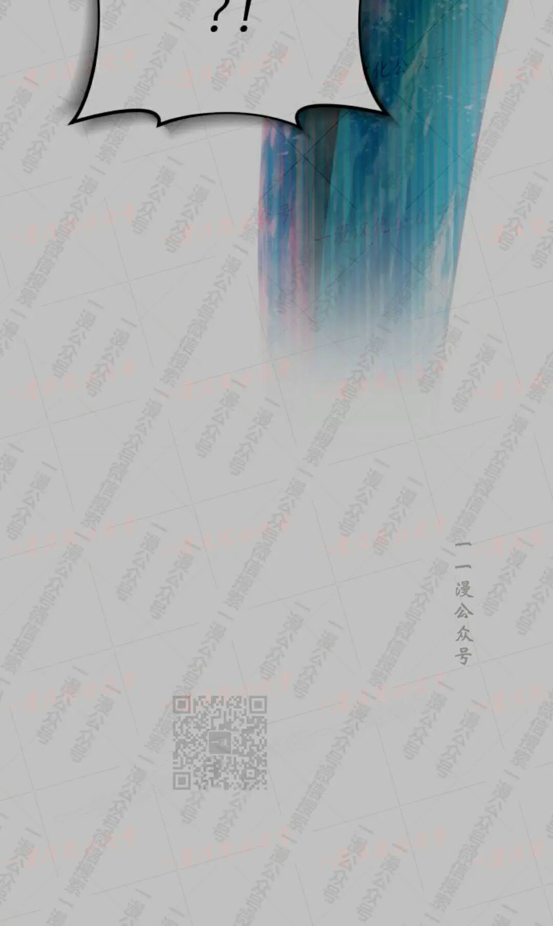 太监转世 第二季 第98集 第193页