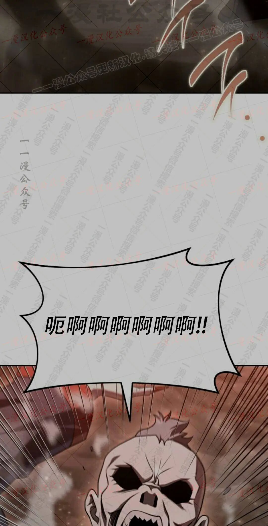 太监转世 第二季 第98集 第204页