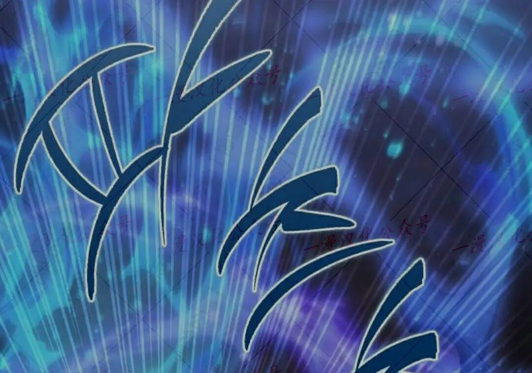 太监转世 第二季 第98集 第227页