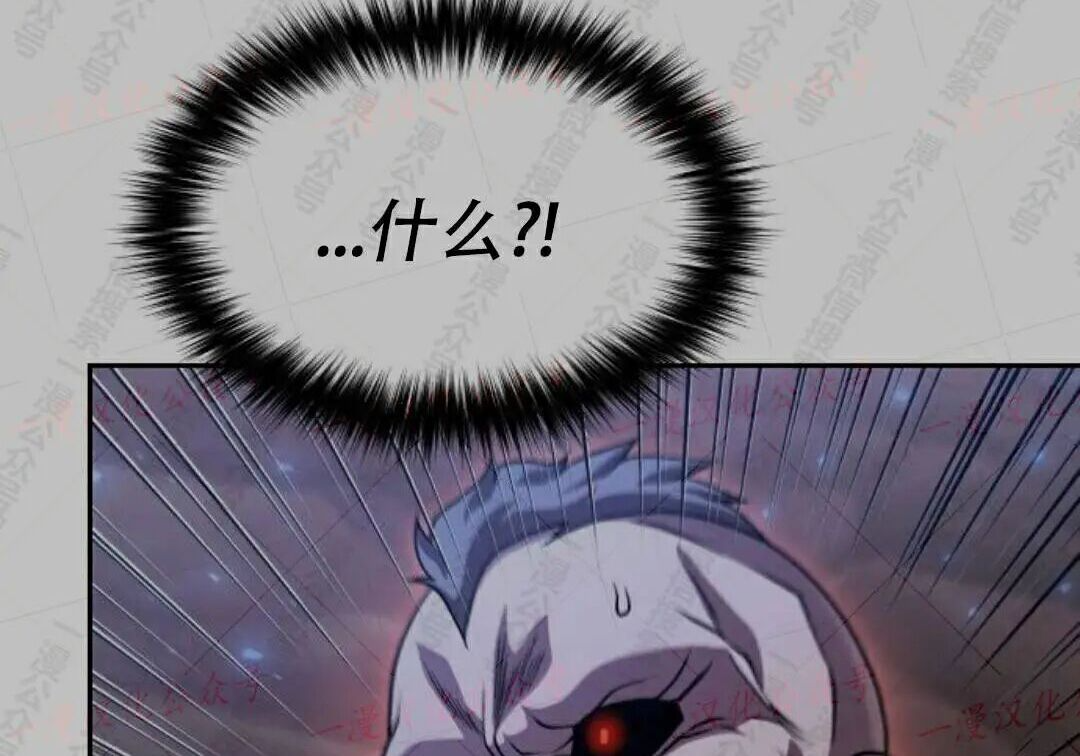 太监转世 第二季 第98集 第234页