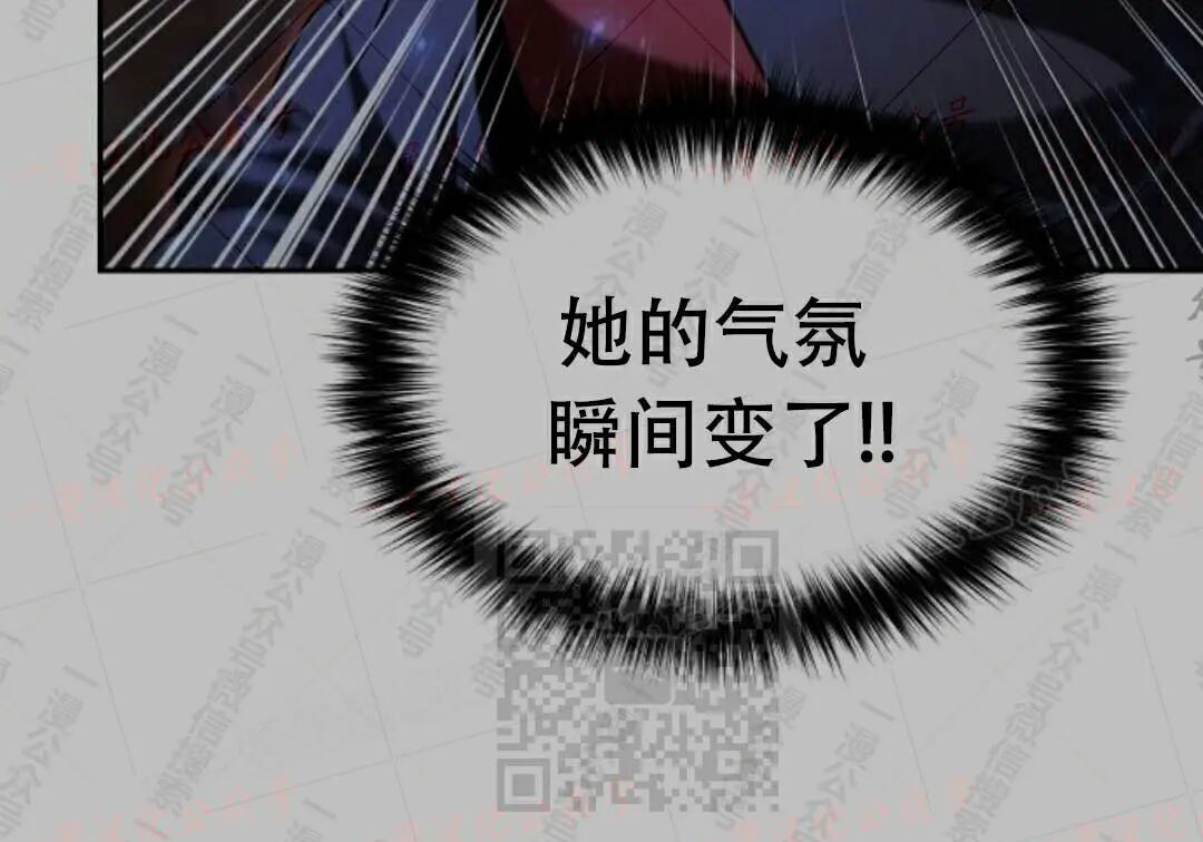 太监转世 第二季 第98集 第236页