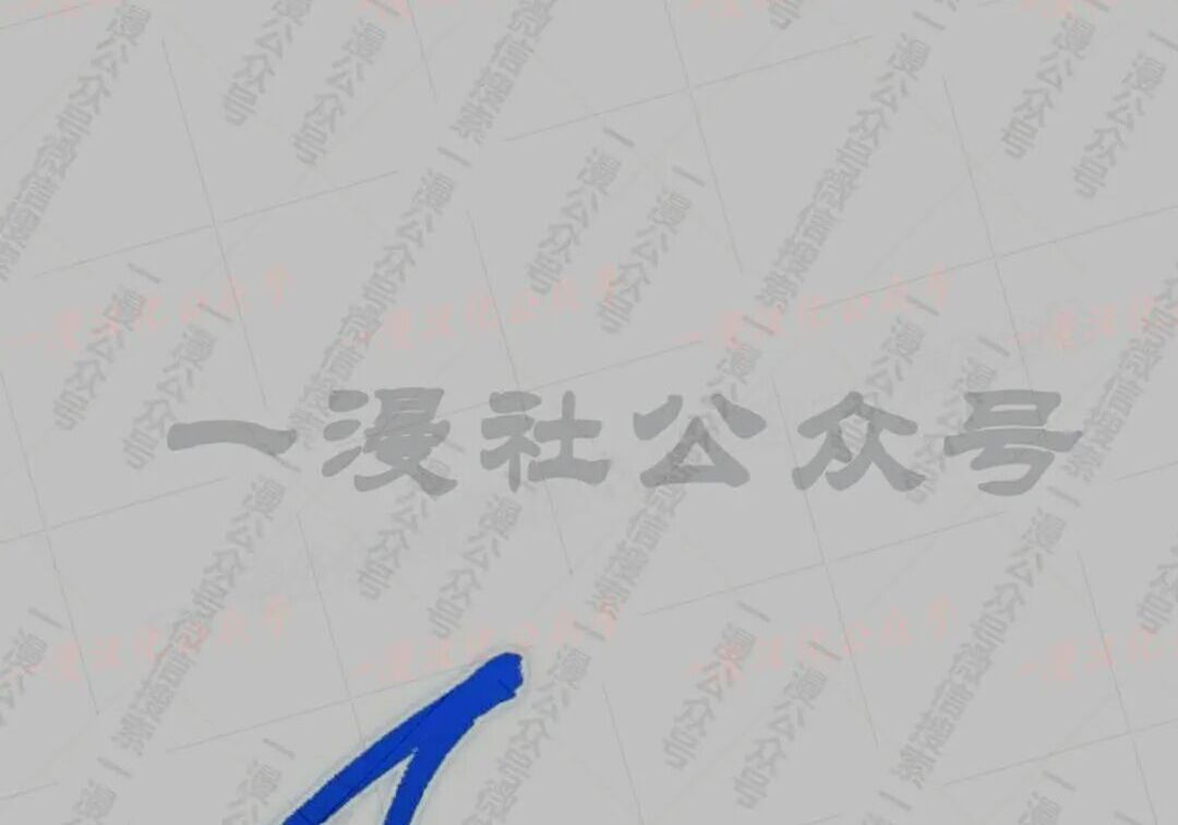 太监转世 第二季 第98集 第237页