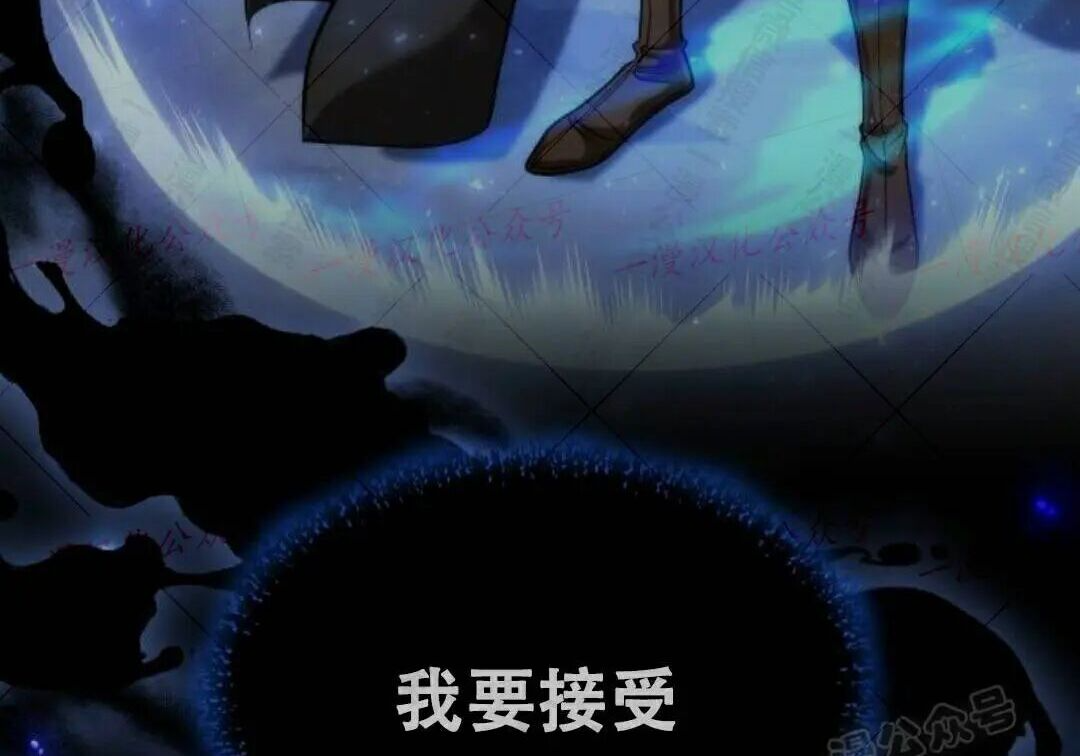 太监转世 第二季 第98集 第246页