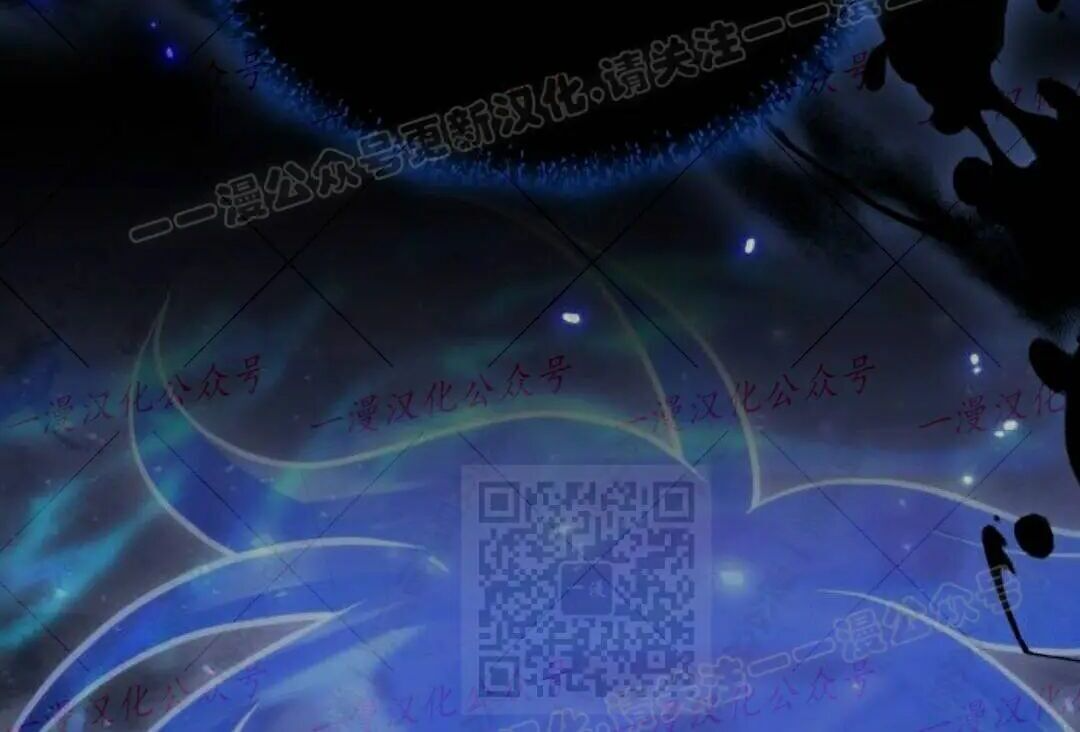 太监转世 第二季 第98集 第247页