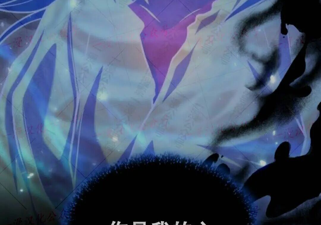 太监转世 第二季 第98集 第249页