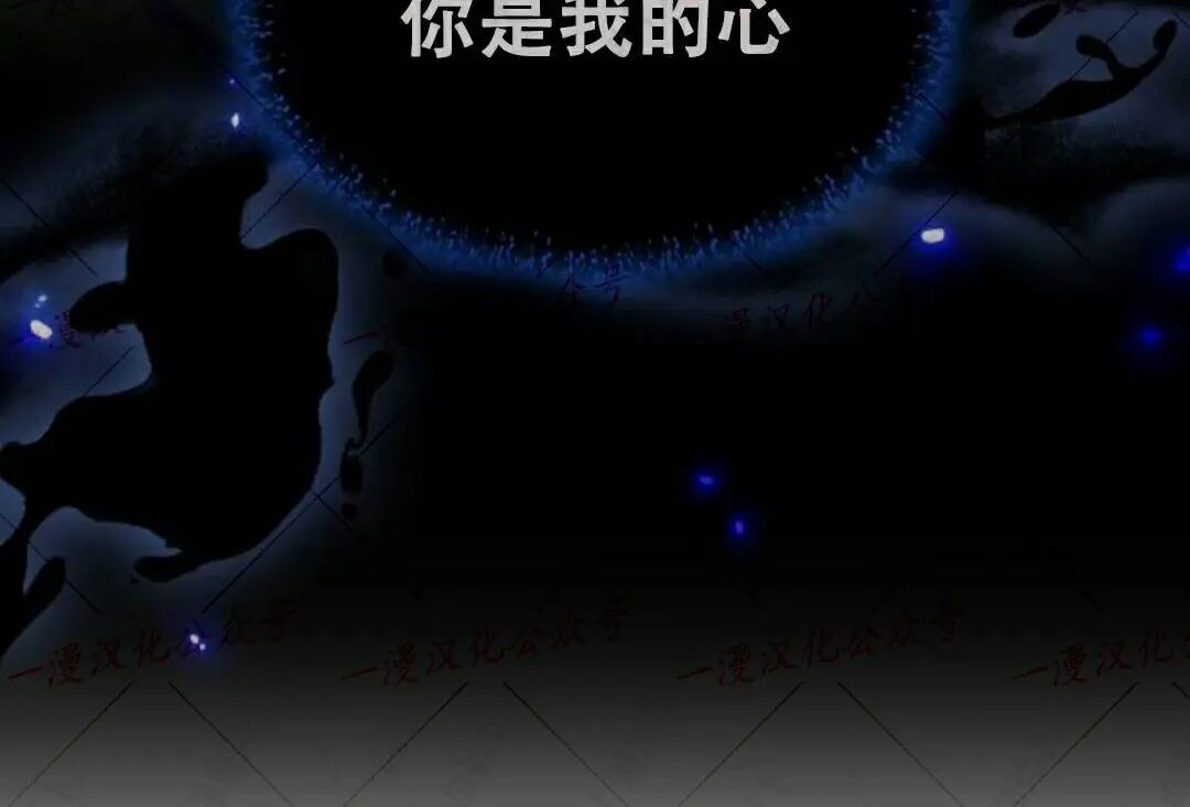 太监转世 第二季 第98集 第250页