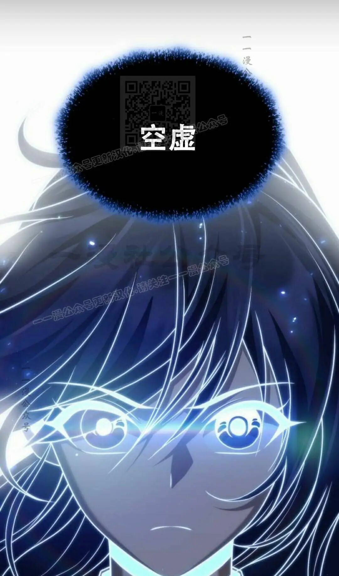 太监转世 第二季 第98集 第251页