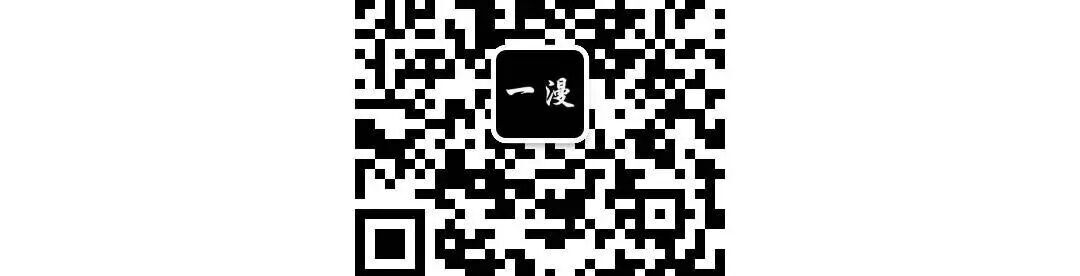太监转世 第二季 第98集 第264页